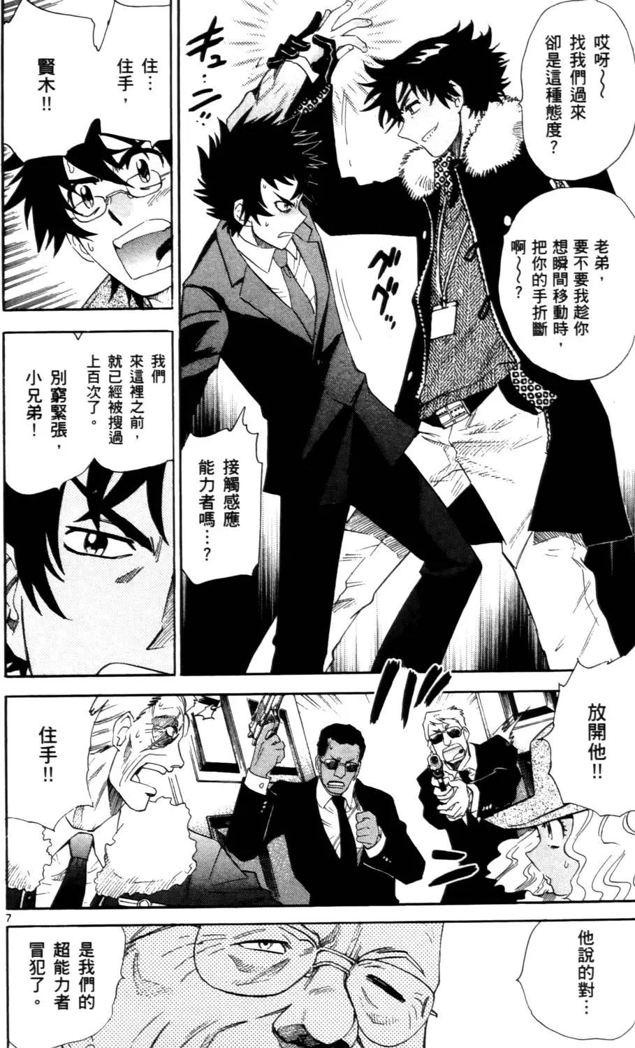 第 137 页