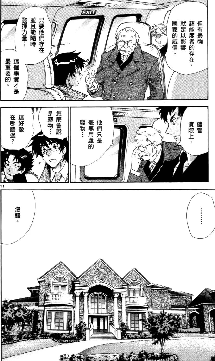 第 141 页