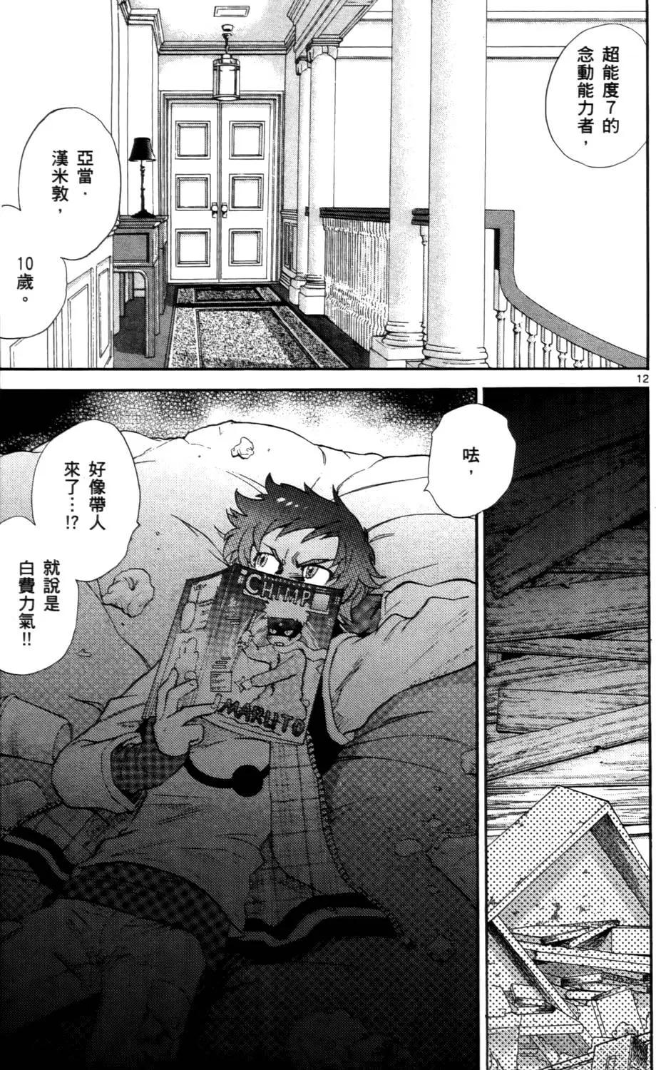 第 142 页