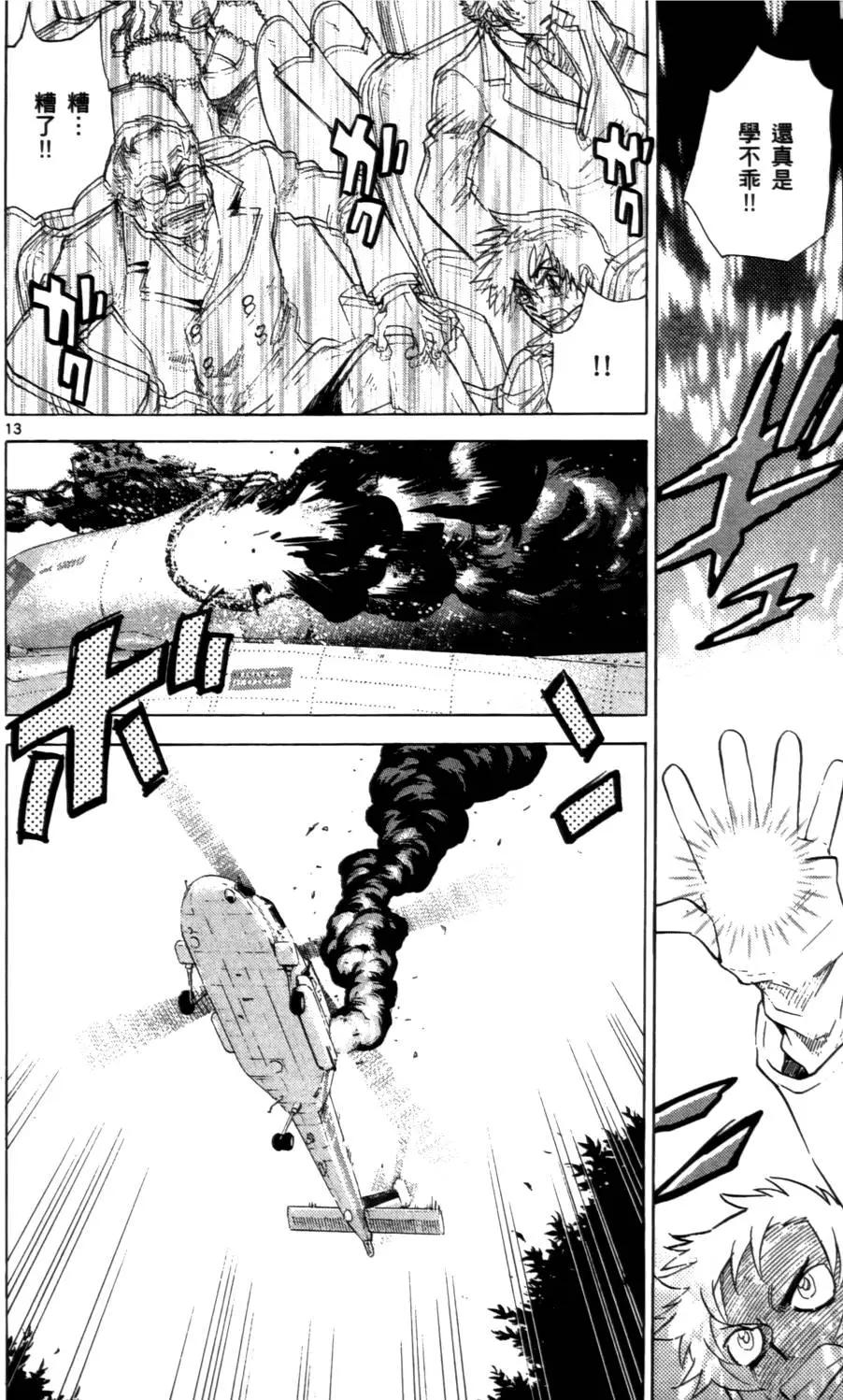 第 143 页