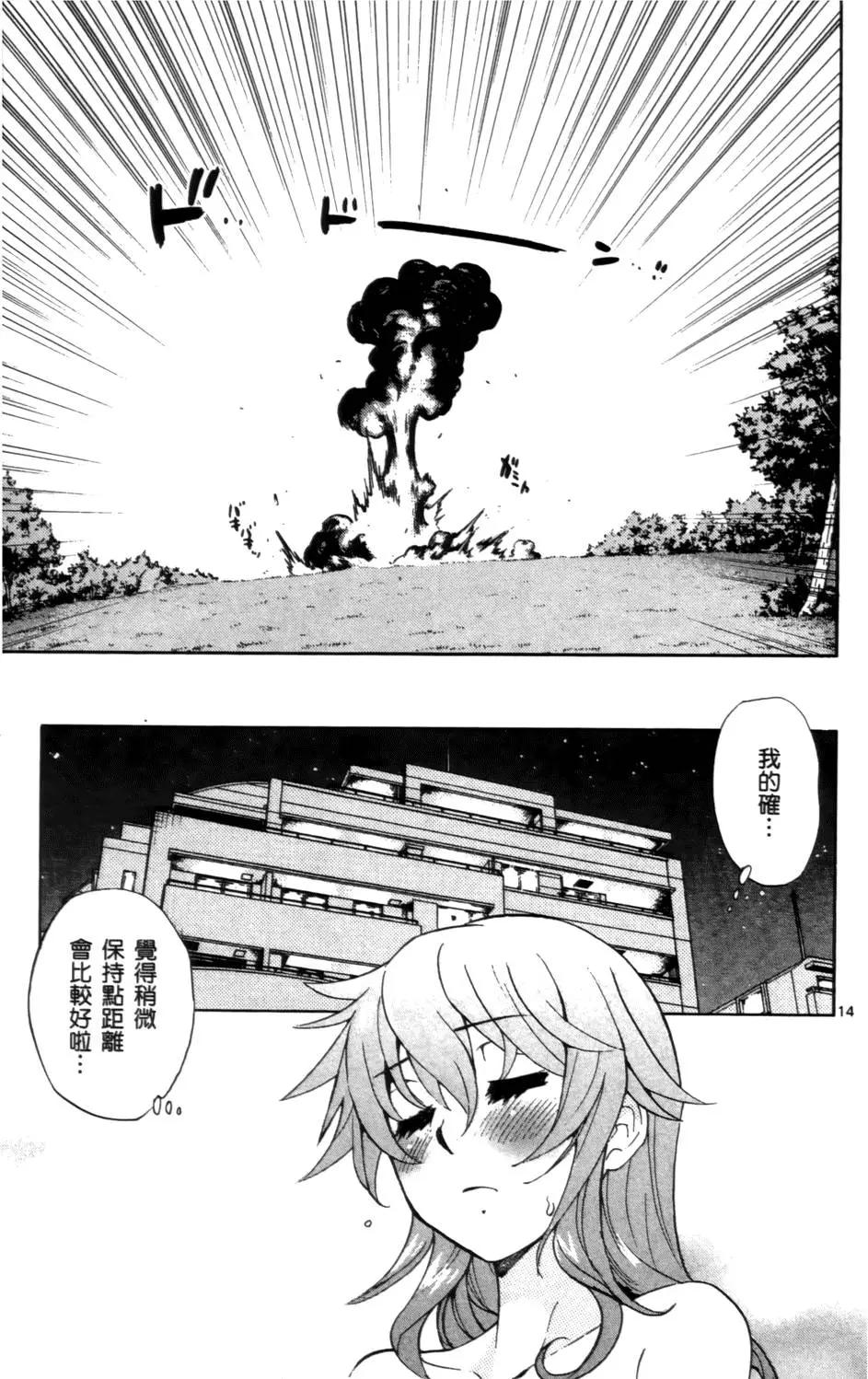 第 144 页