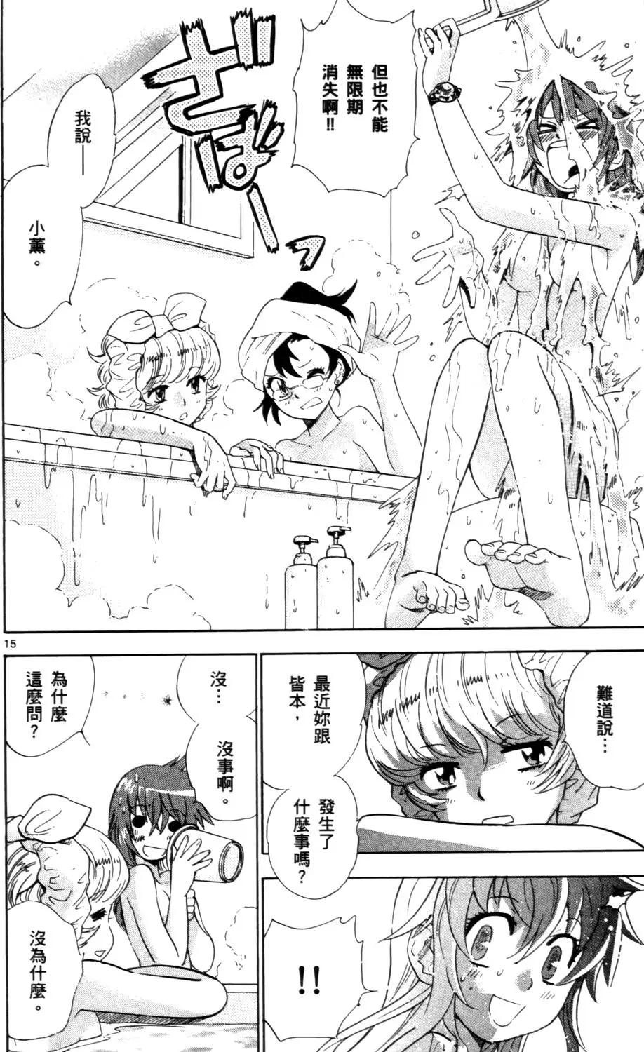 第 145 页