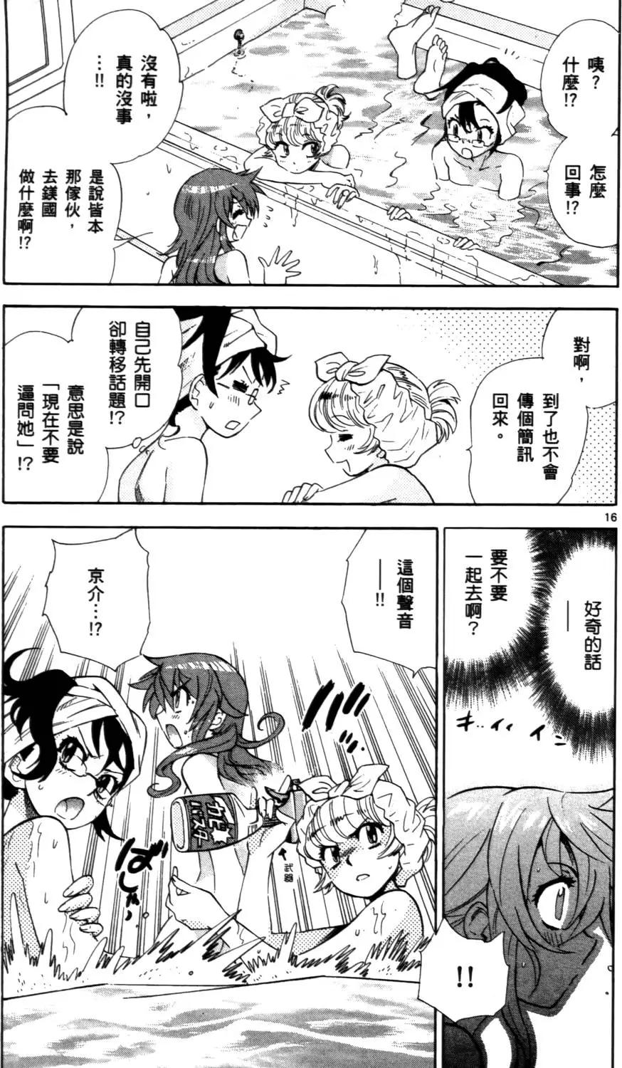 第 146 页