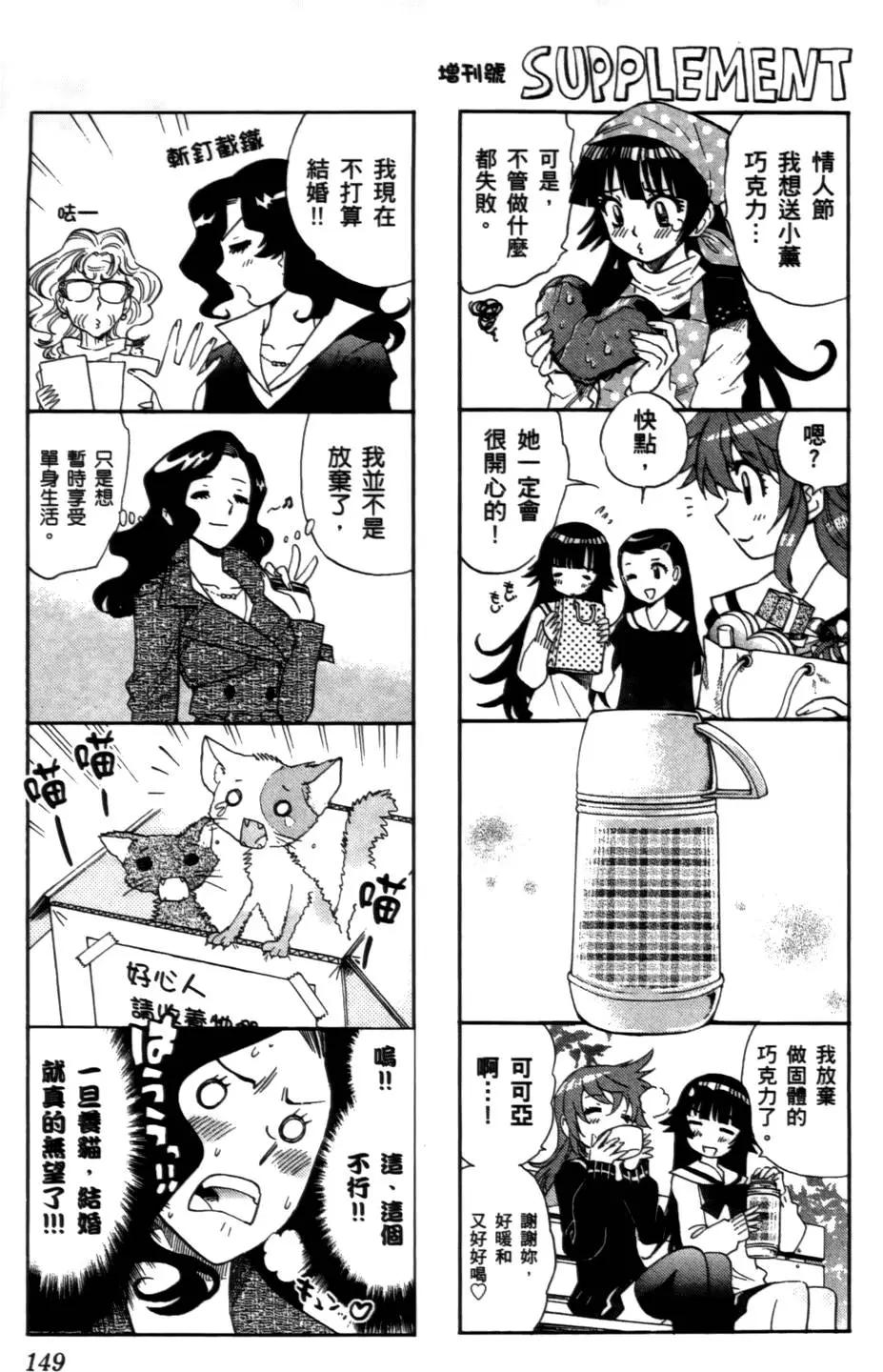 第 148 页