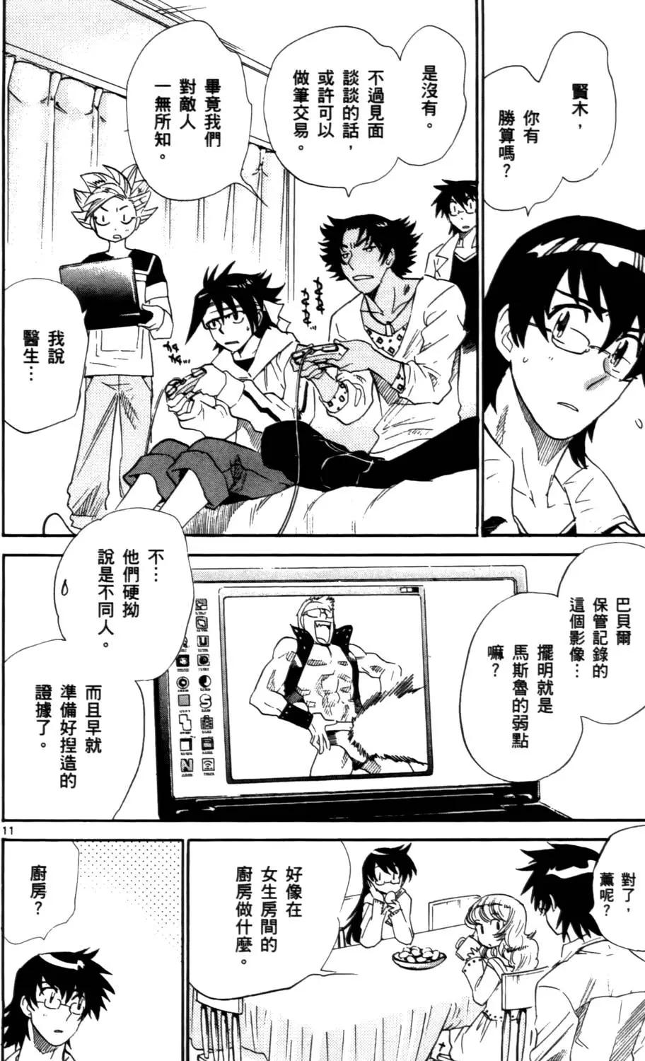 第 15 页