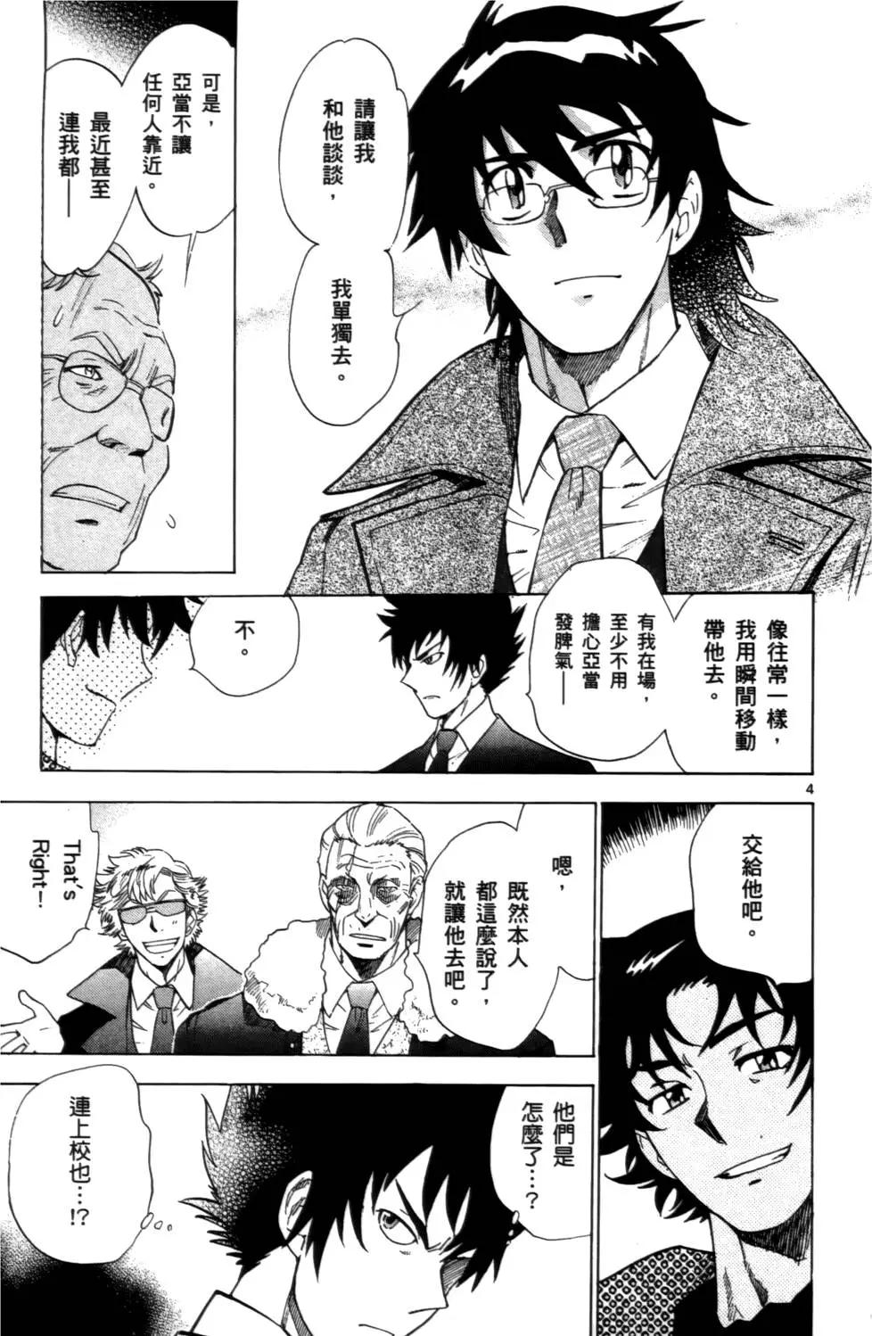 第 152 页