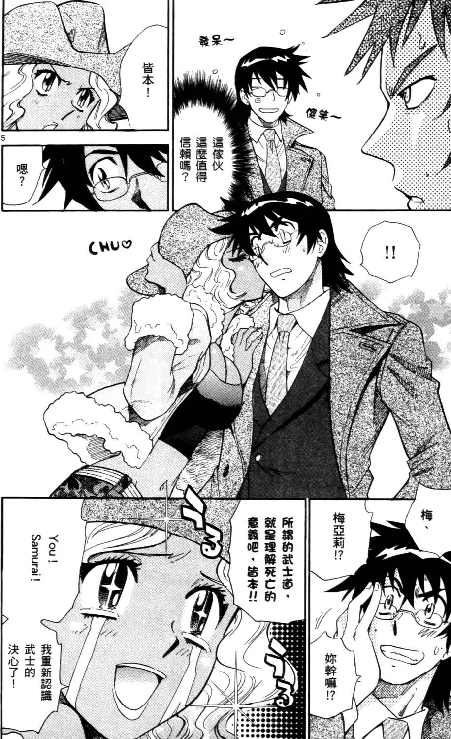 第 153 页