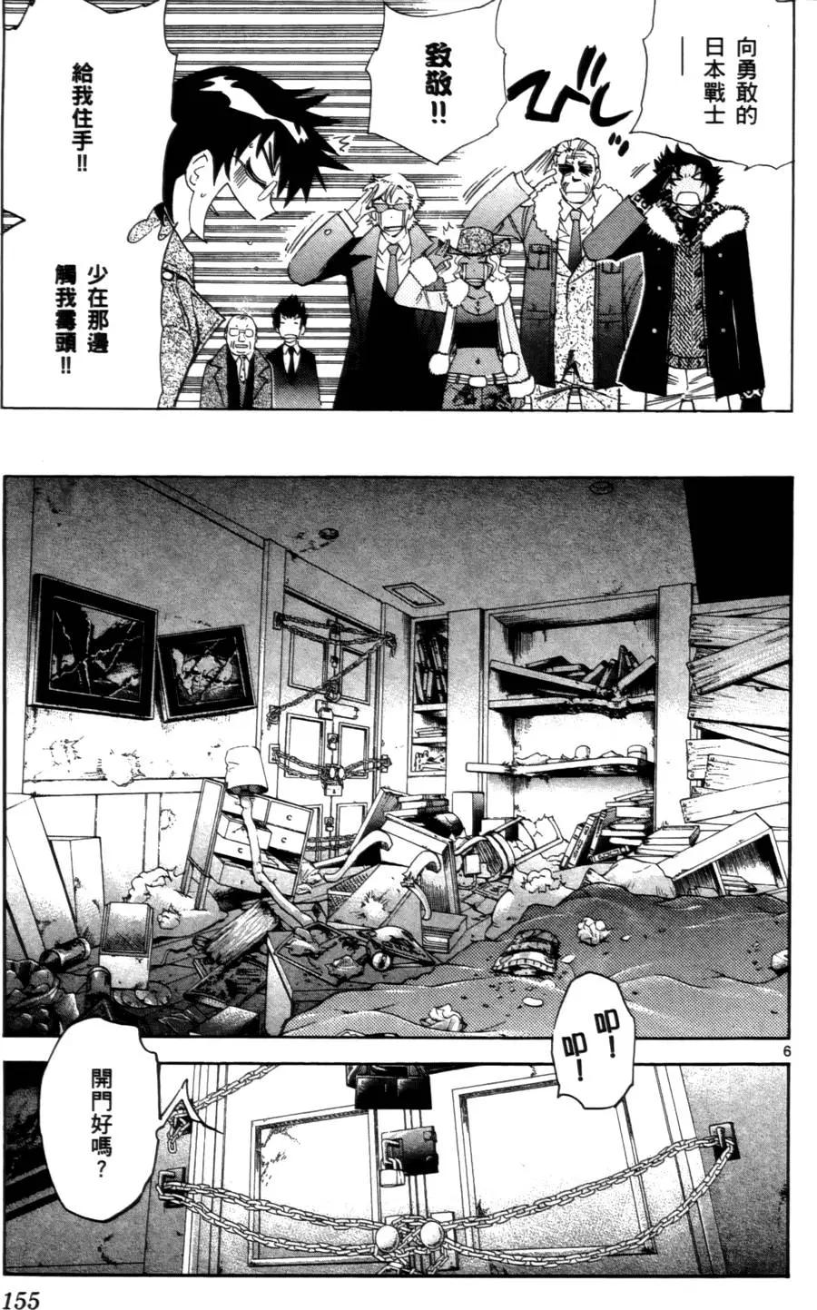 第 154 页
