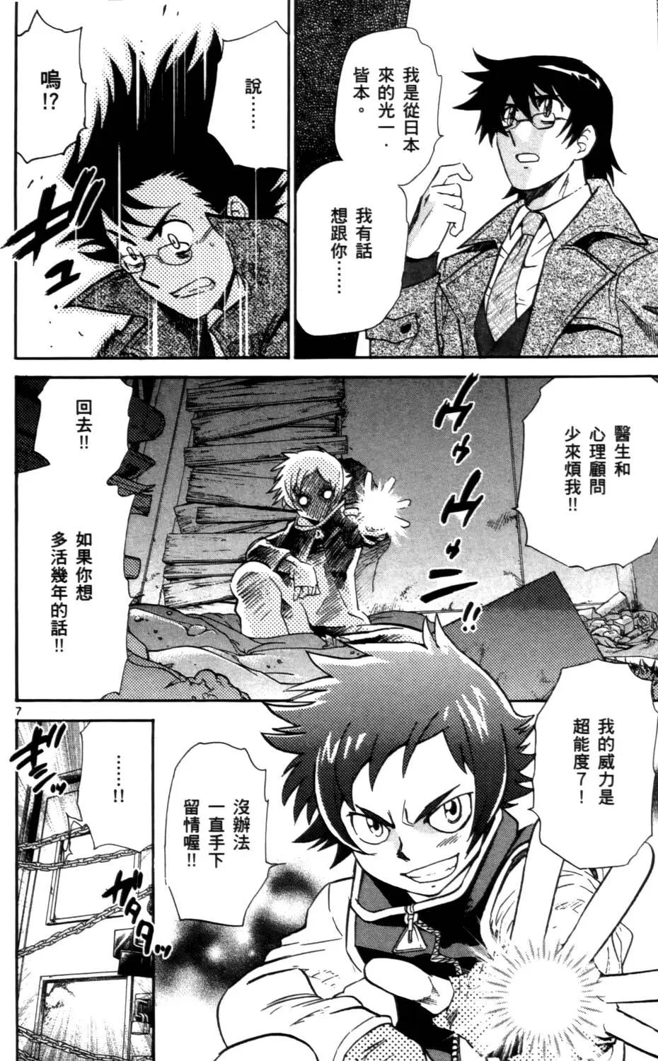 第 155 页