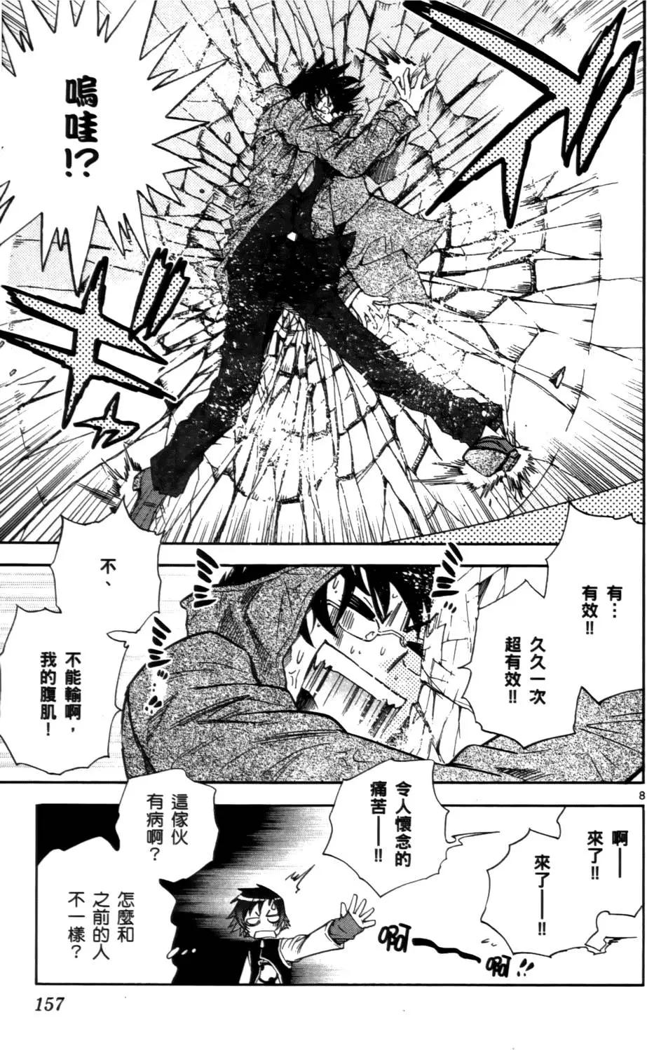 第 156 页