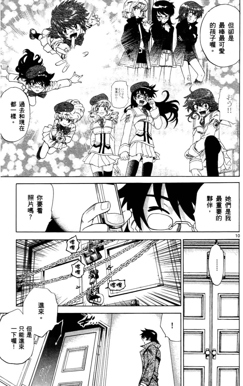 第 158 页