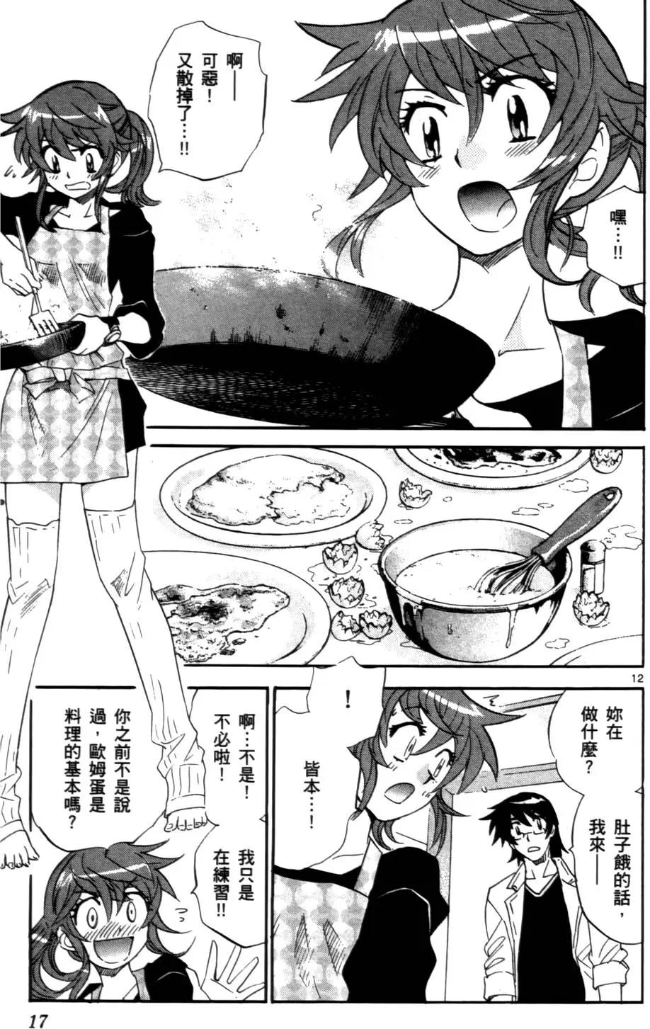 第 16 页