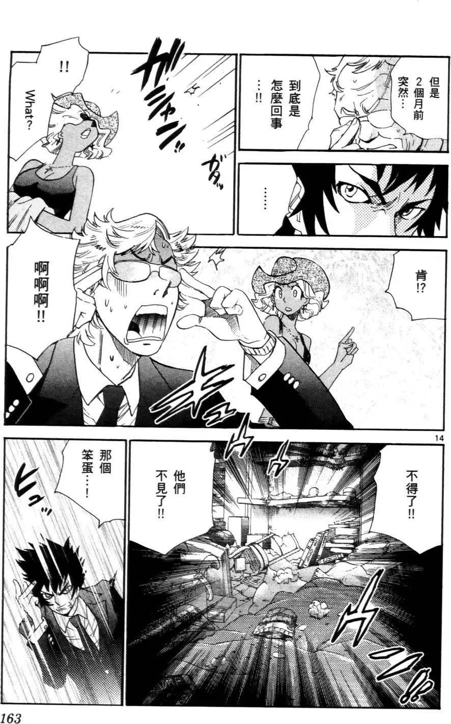 第 162 页