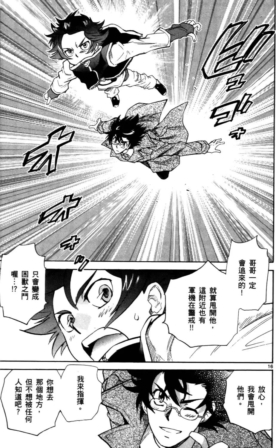 第 164 页