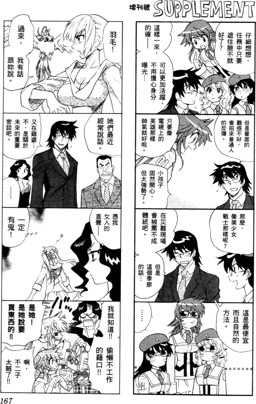 第 166 页