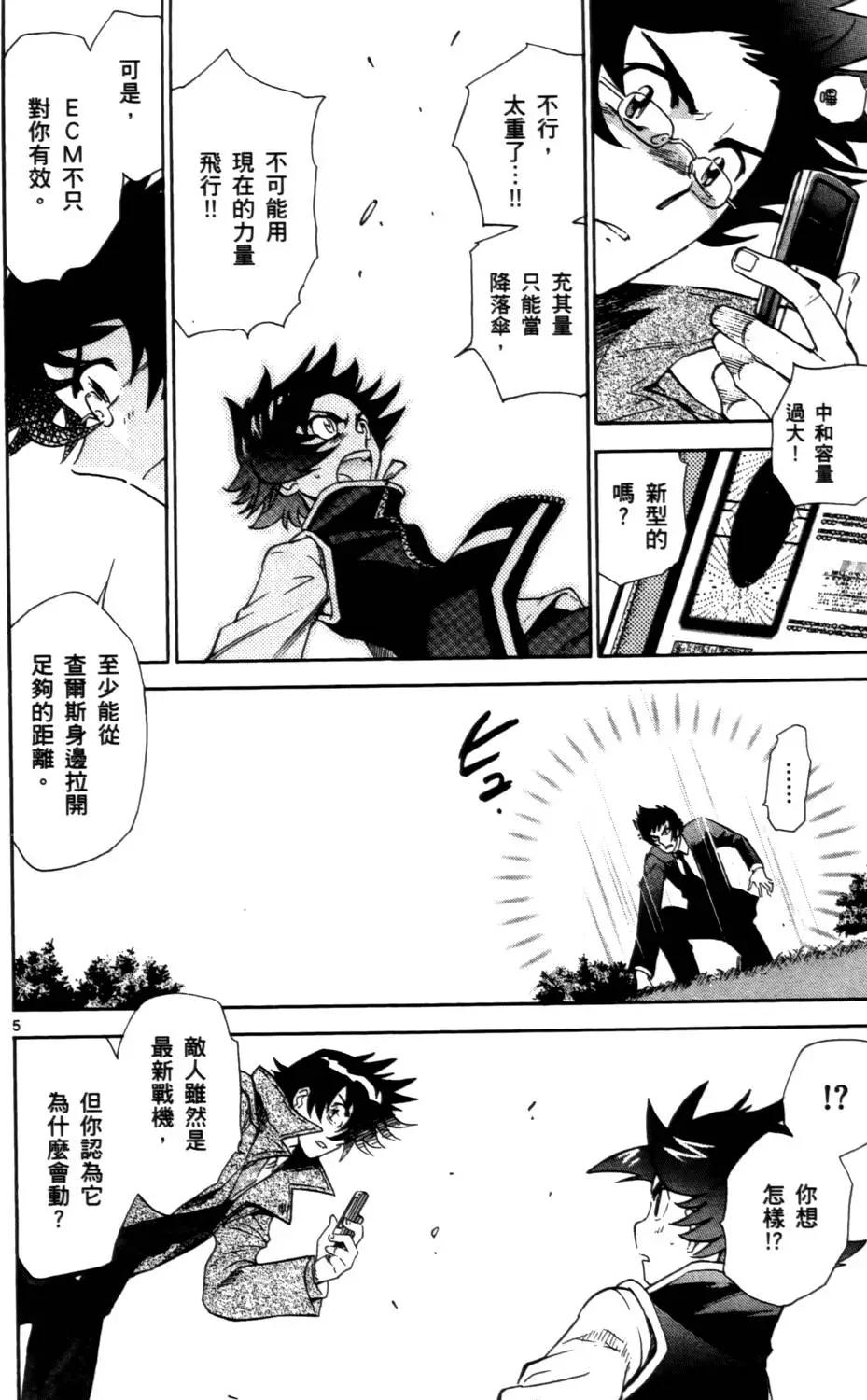 第 171 页