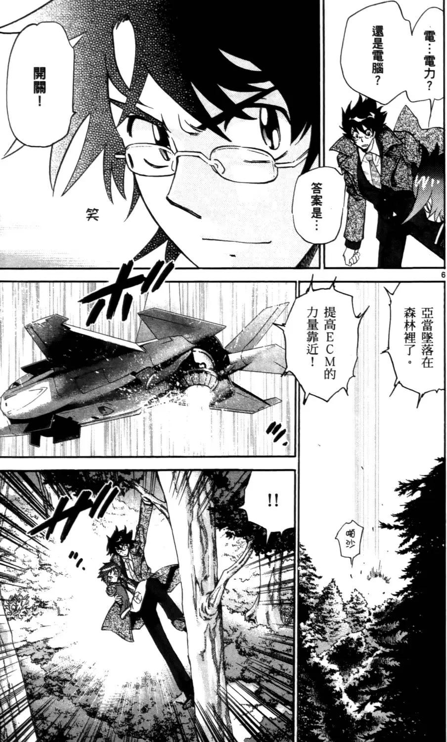 第 172 页