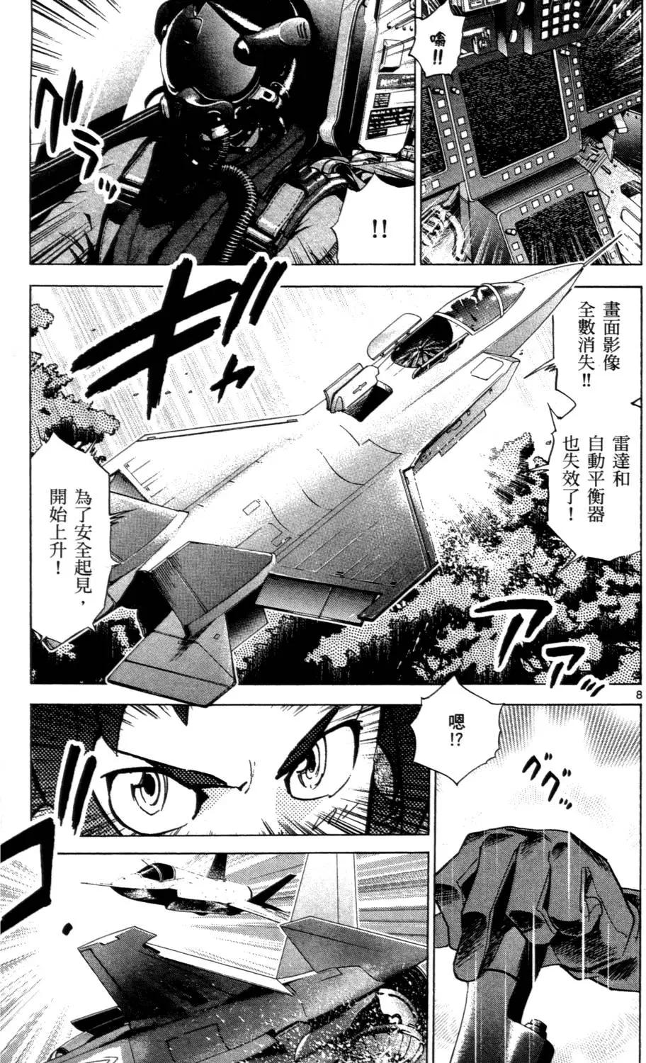 第 174 页