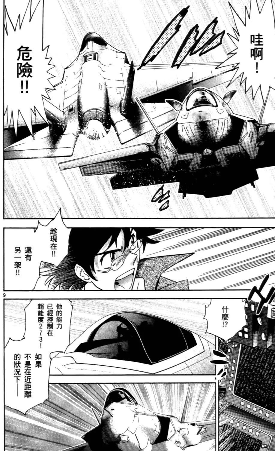 第 175 页