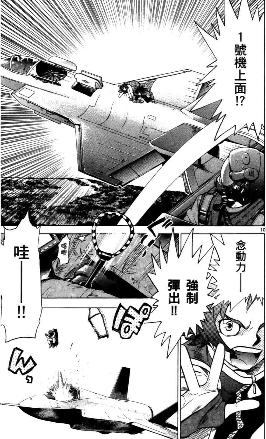第 176 页