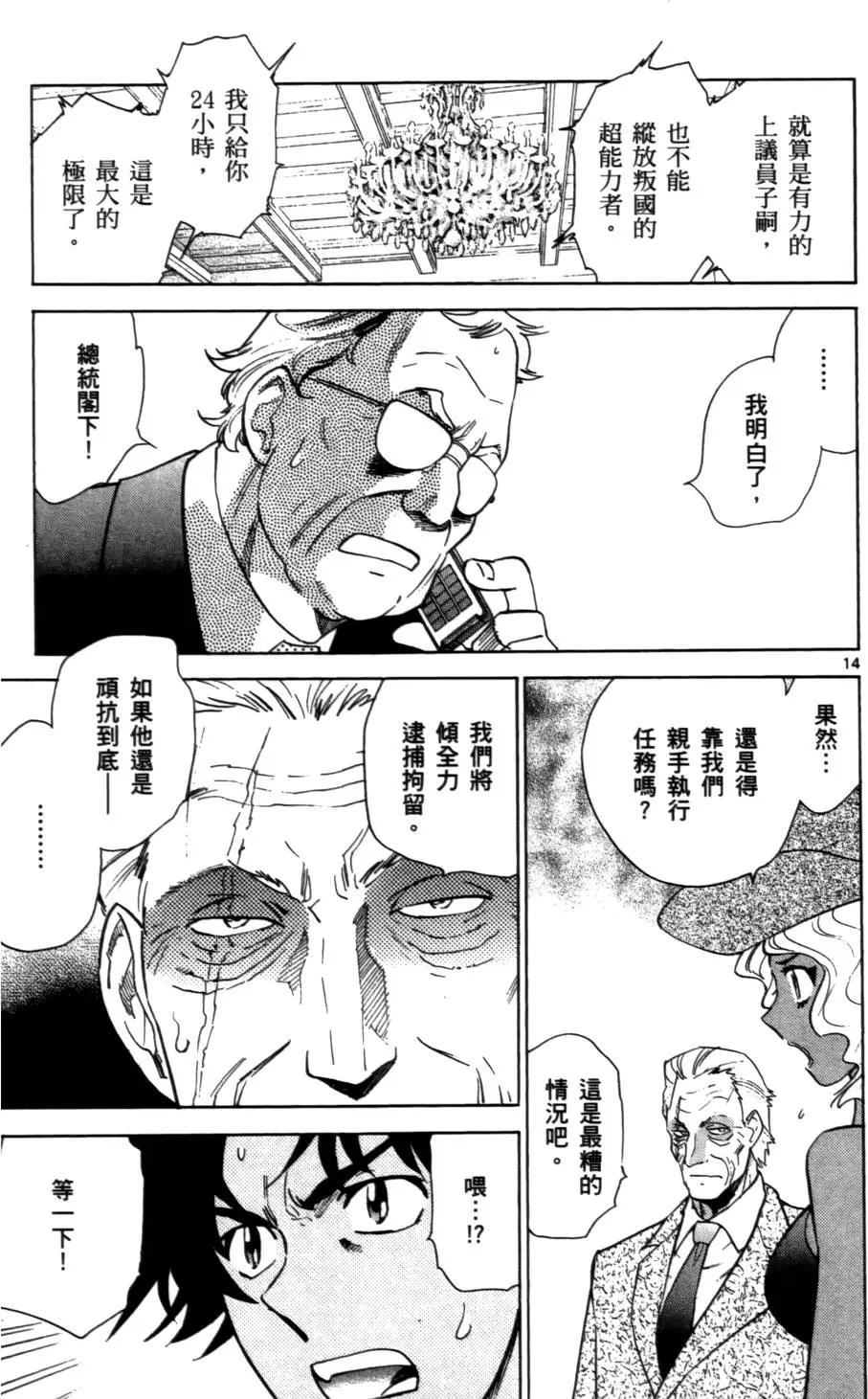 第 180 页