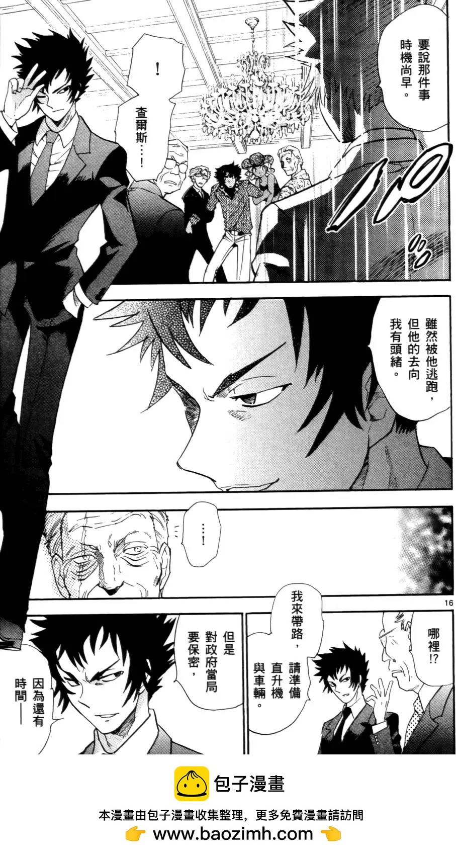 第 182 页