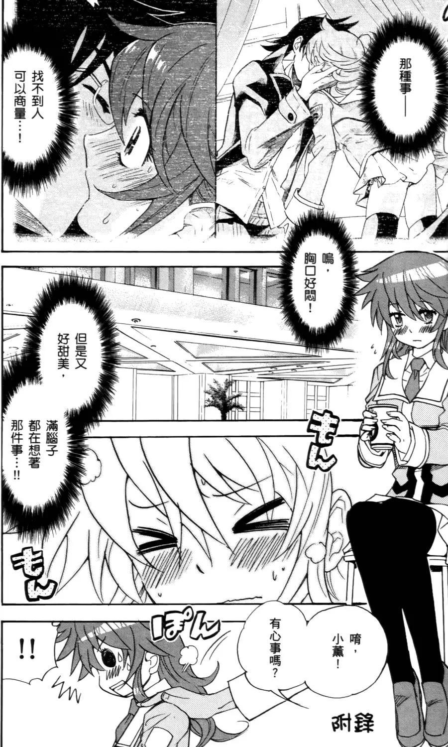 第 185 页