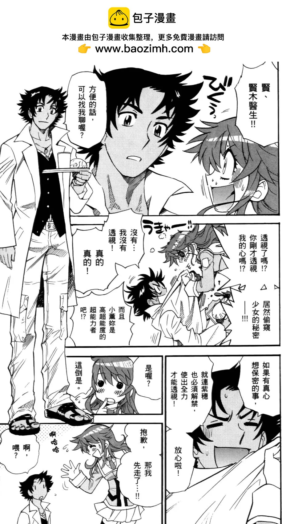 第 186 页
