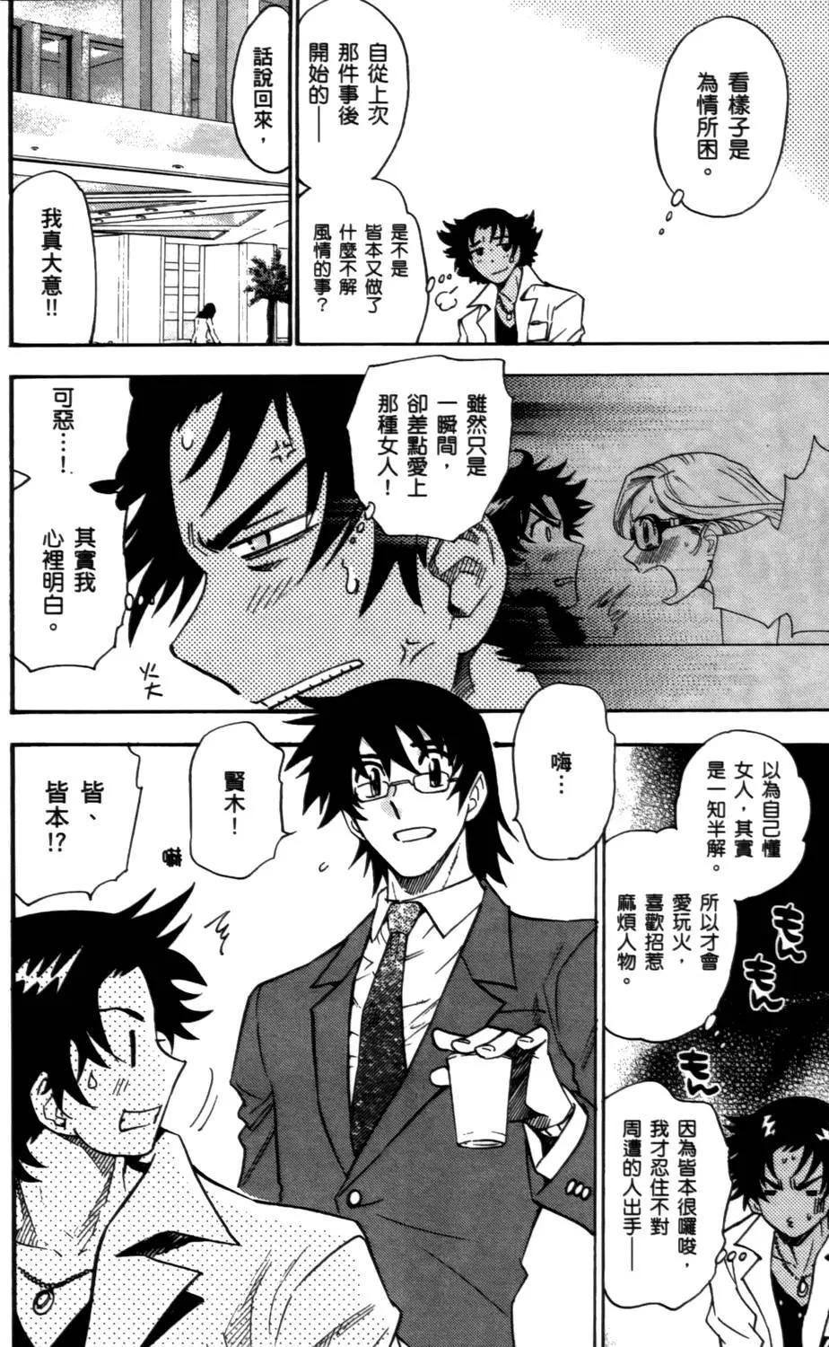 第 187 页
