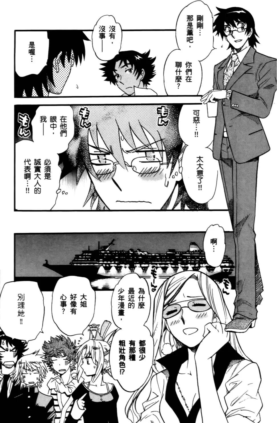 第 188 页