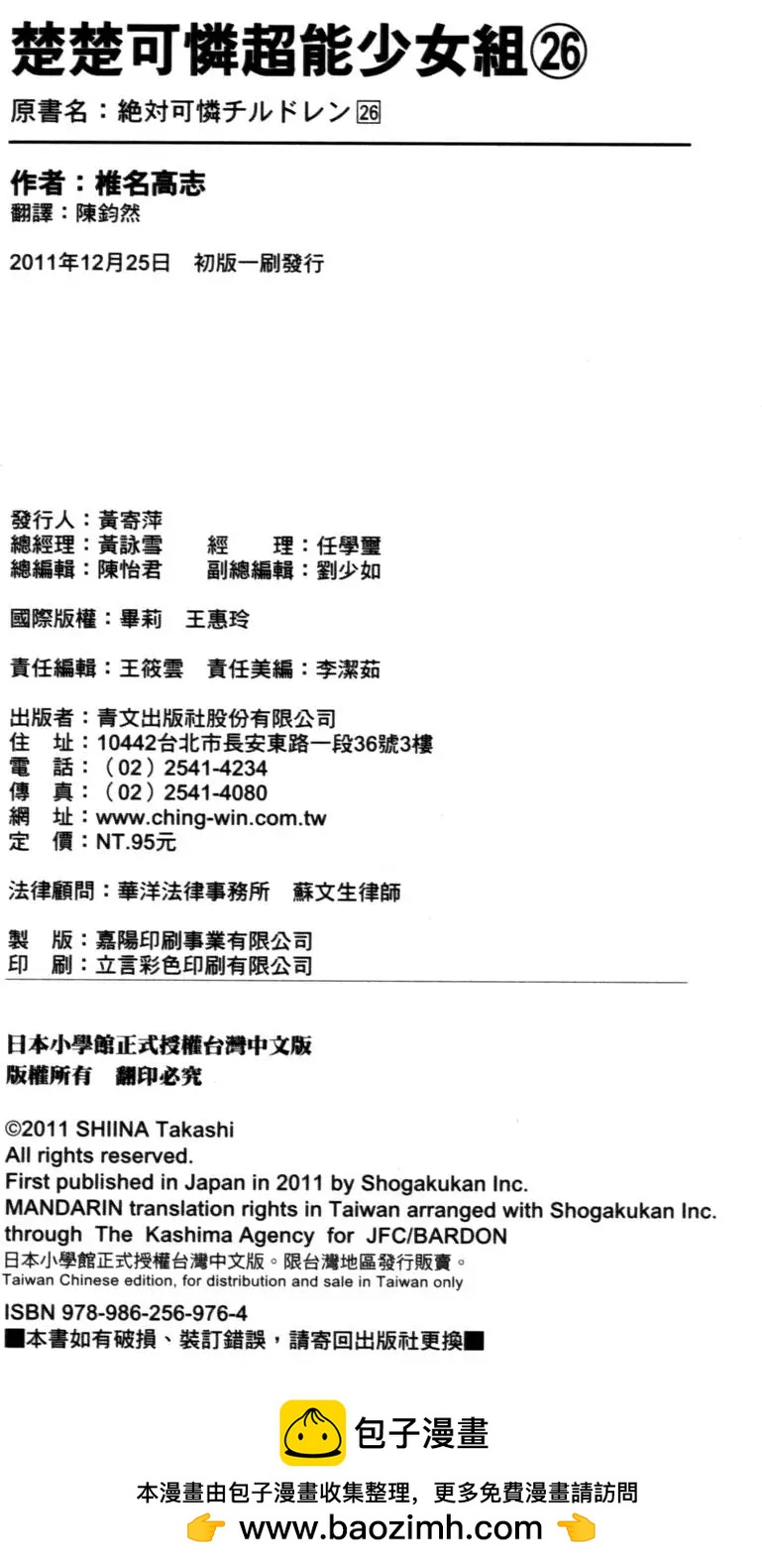 第 189 页