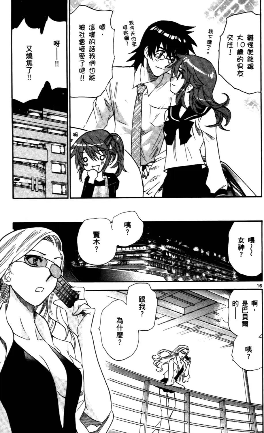 第 20 页