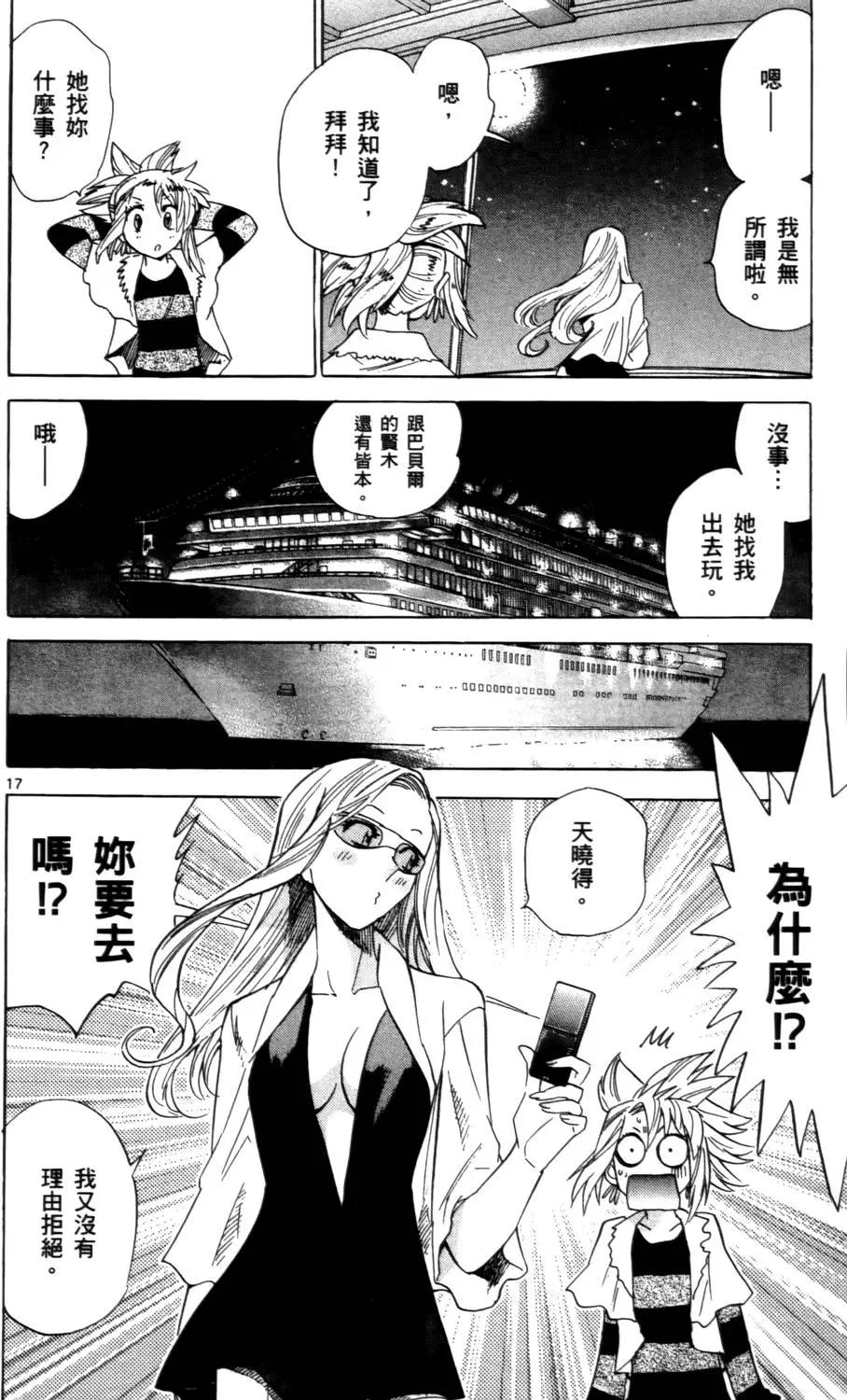 第 21 页