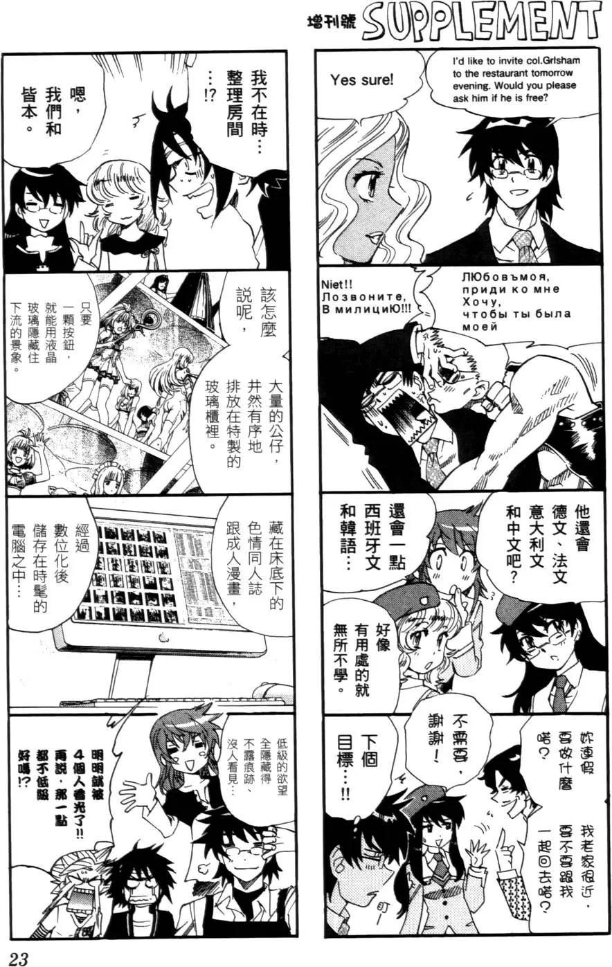 第 22 页