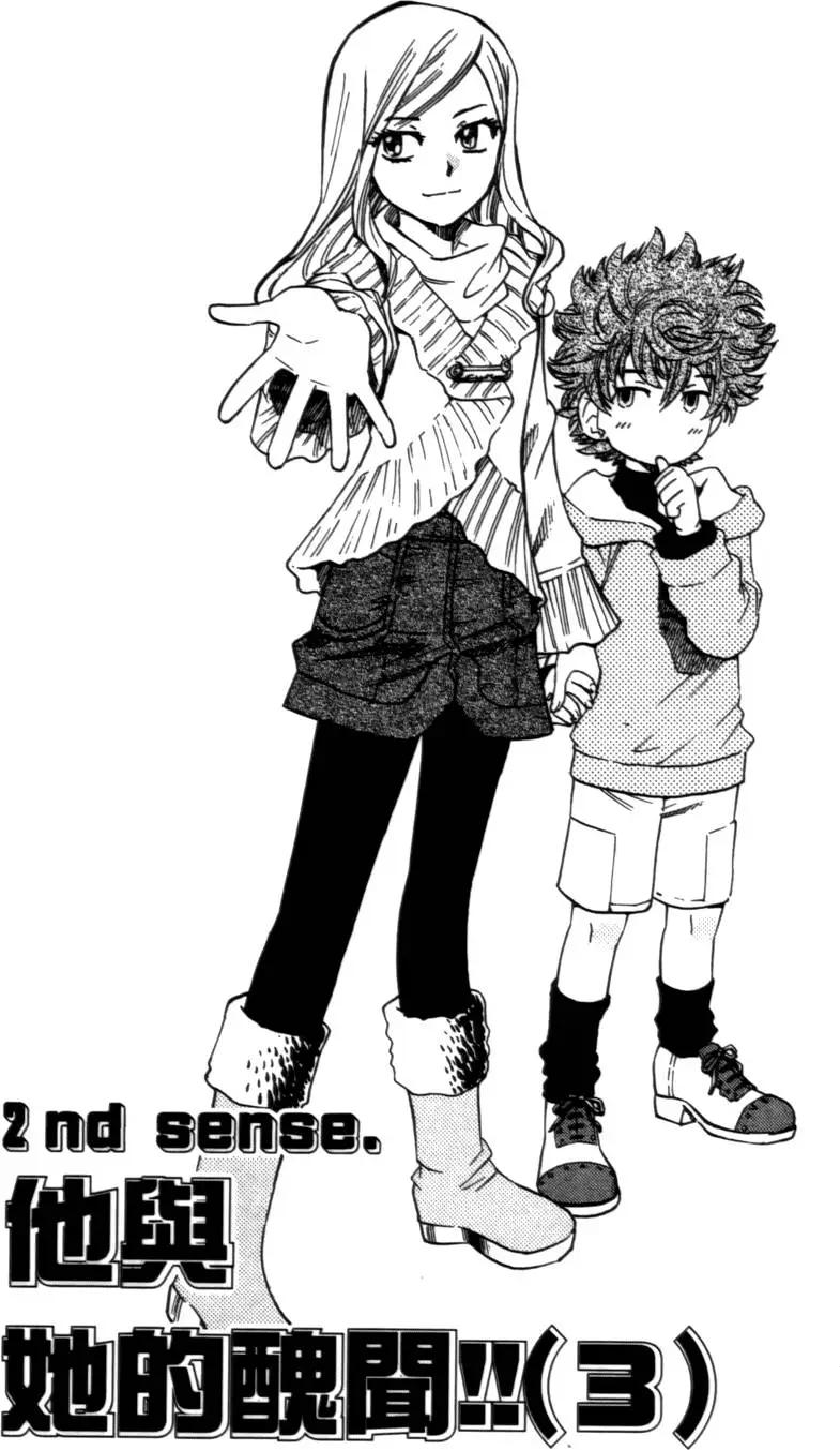 第 23 页