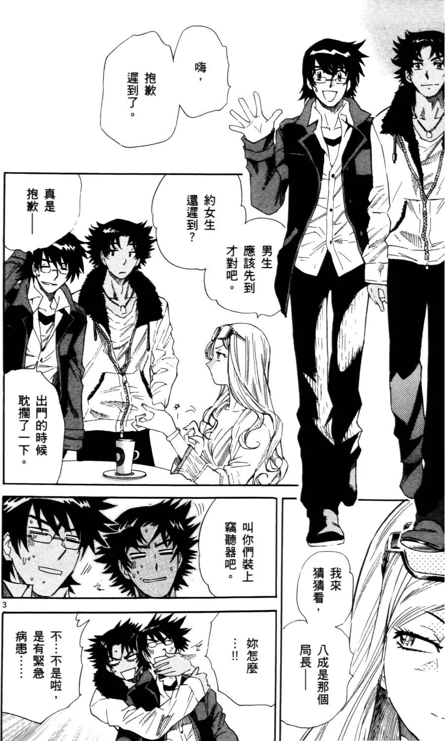 第 25 页