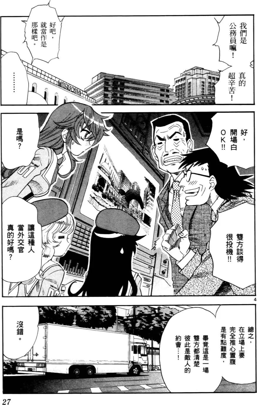 第 26 页