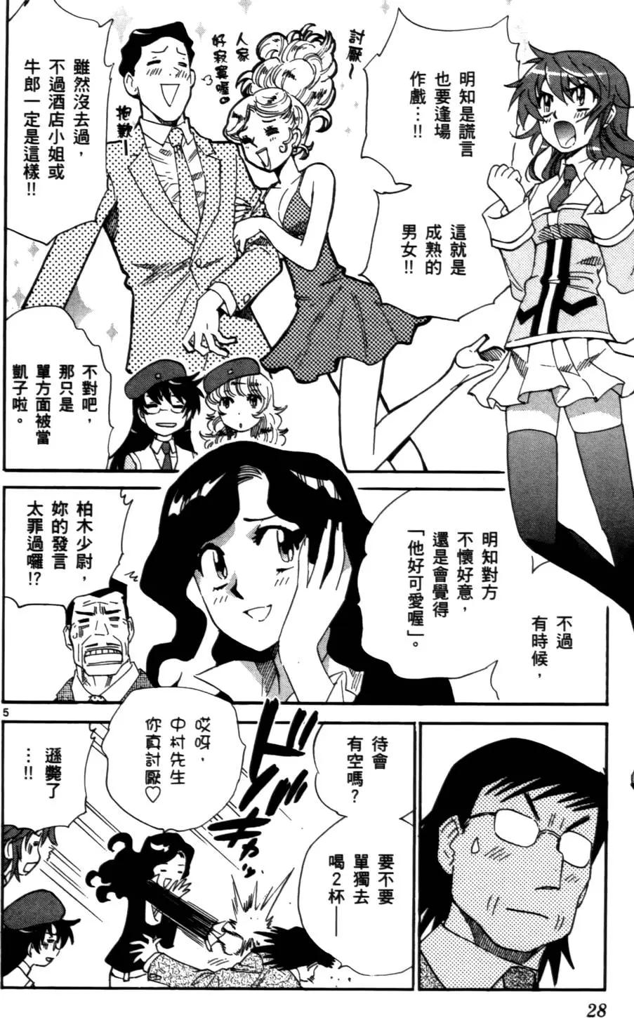 第 27 页