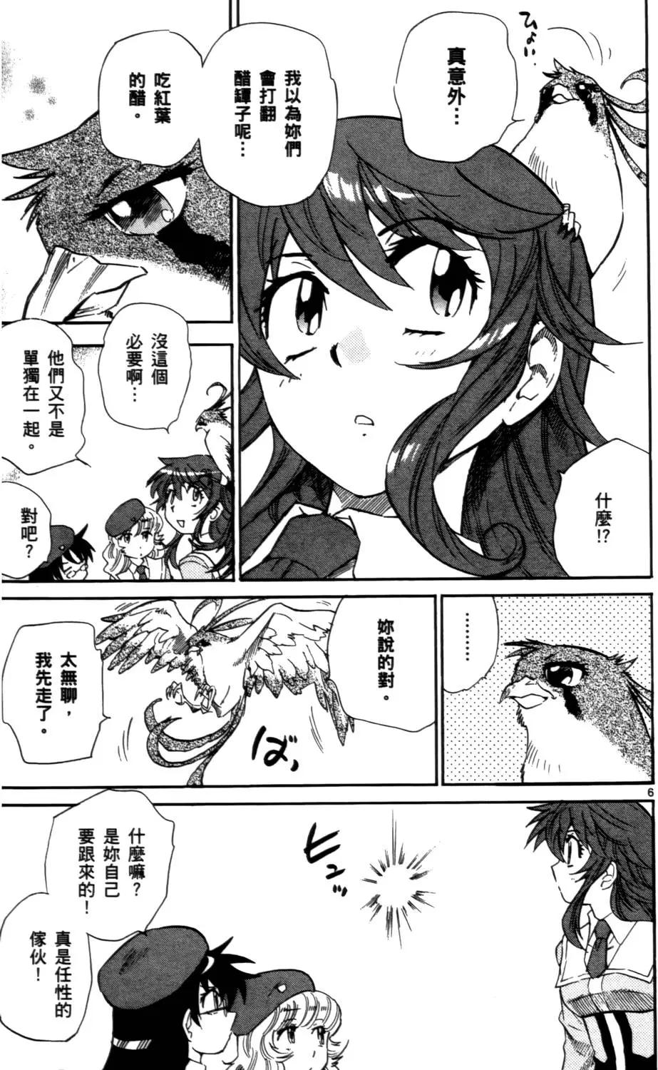 第 28 页
