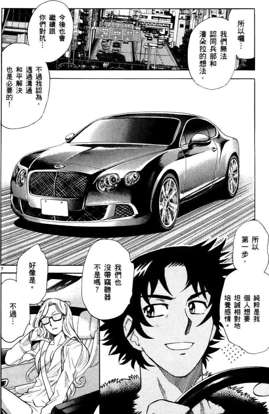 第 29 页