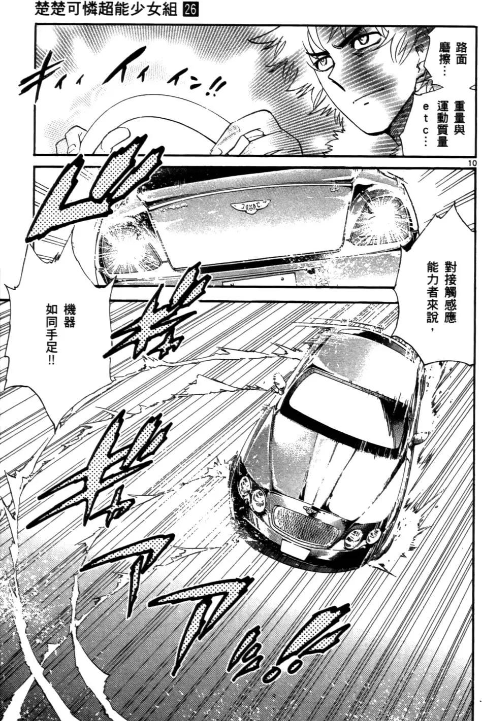 第 32 页