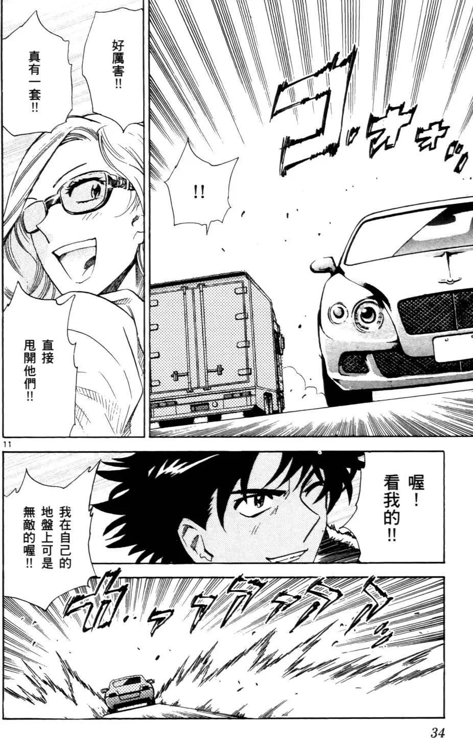 第 33 页