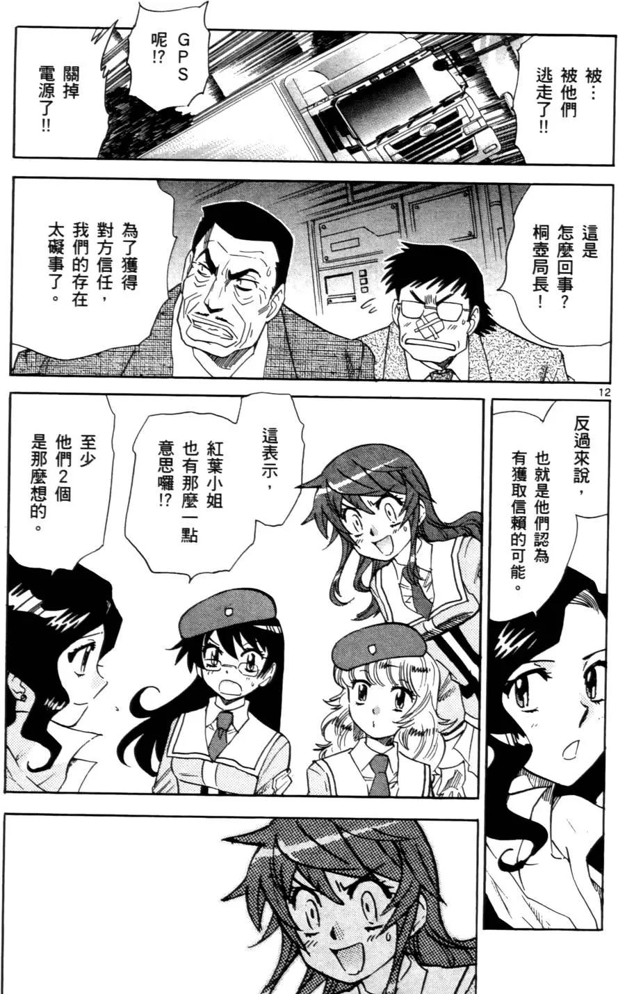 第 34 页