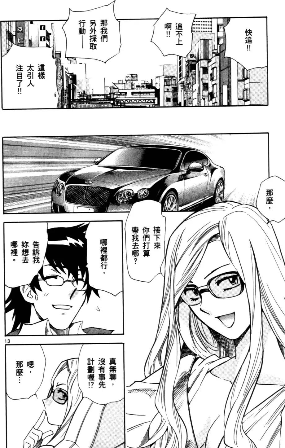 第 35 页