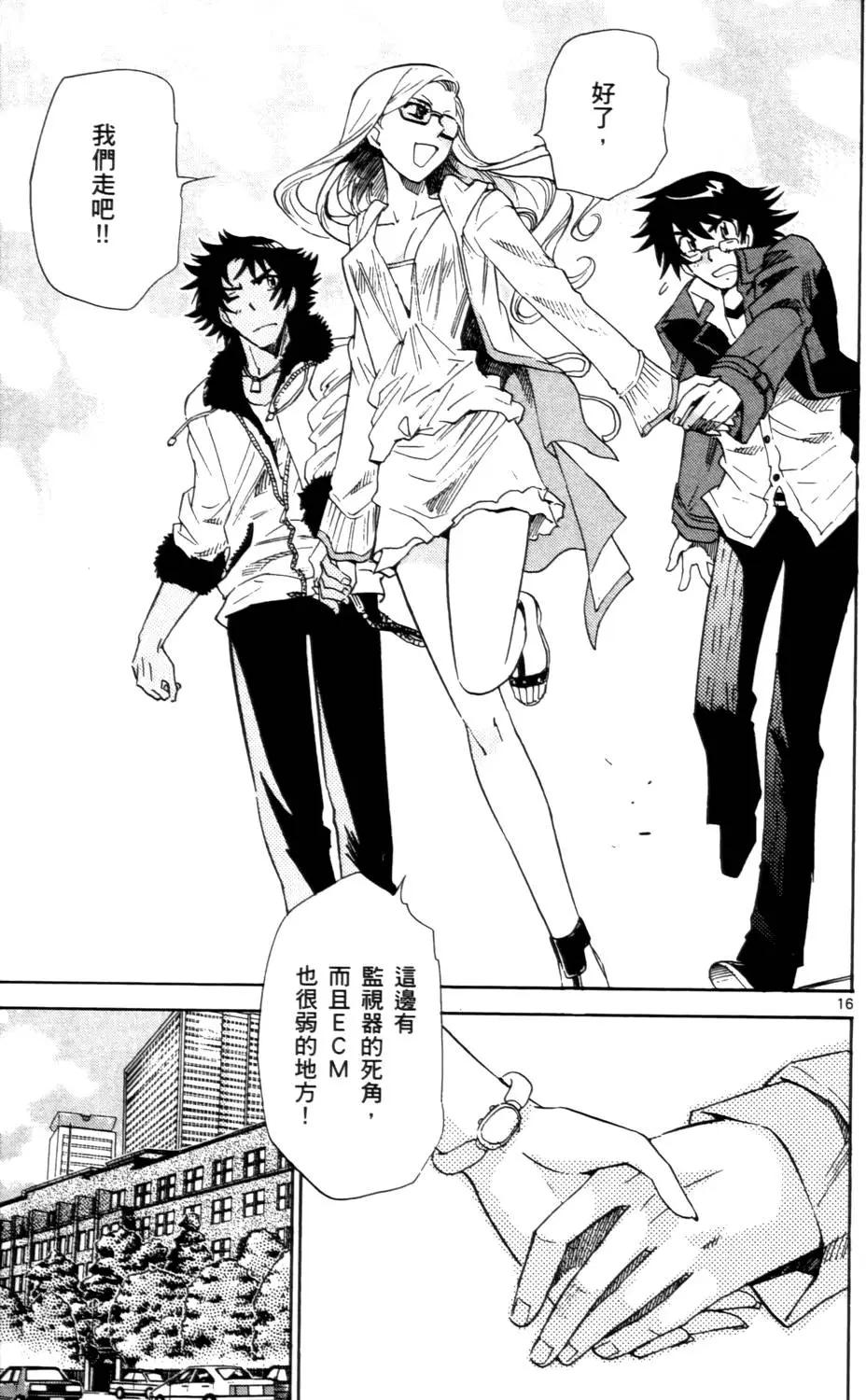 第 38 页