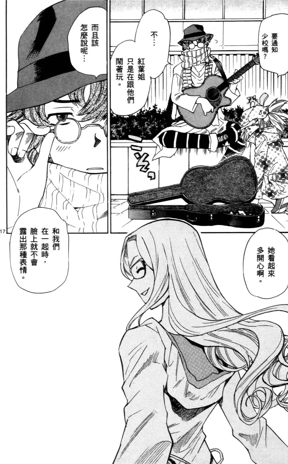 第 39 页