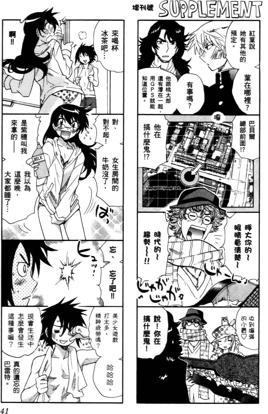 第 40 页
