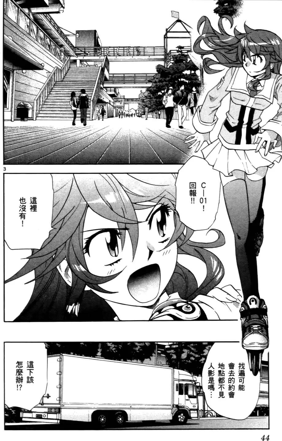 第 43 页