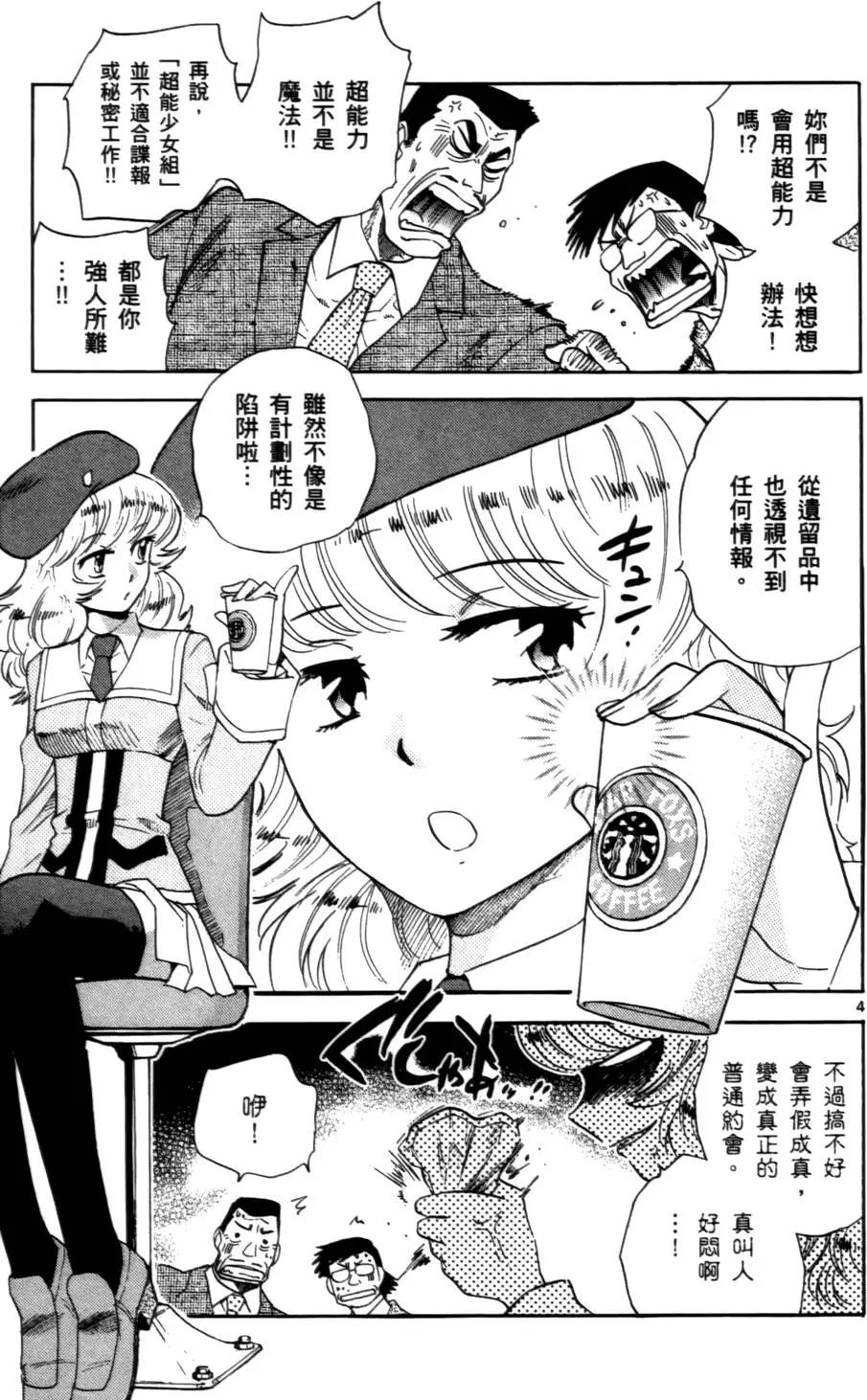第 44 页