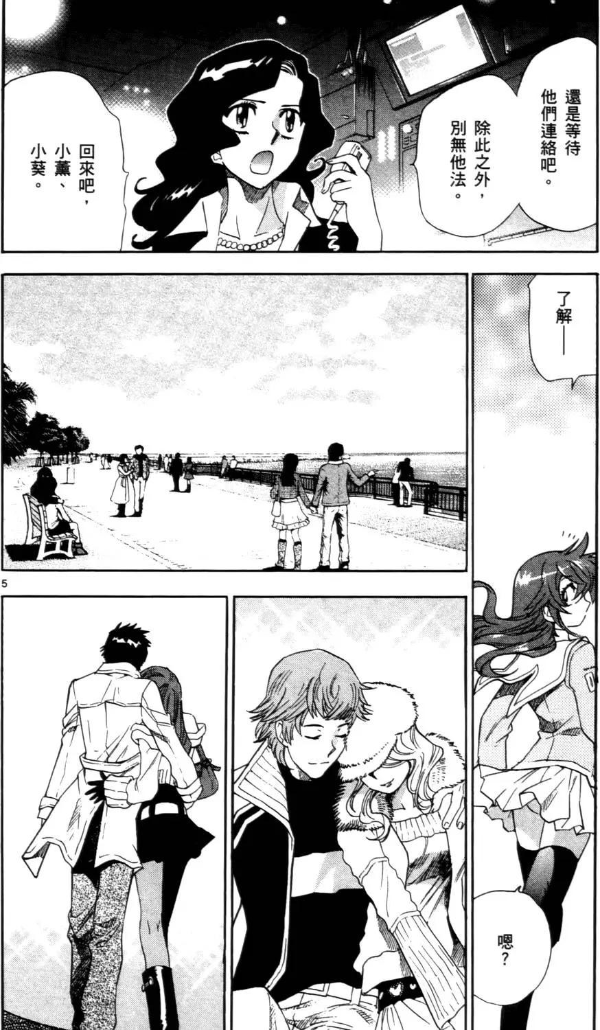 第 45 页